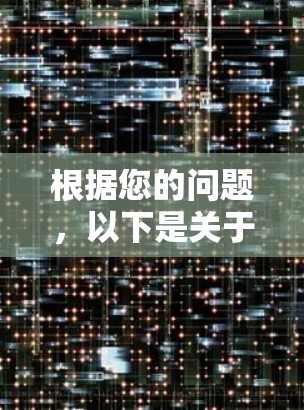 根据您的问题，以下是关于 accelerate 网站免费试用的详细分析
