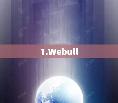1.Webull 1.Webull
