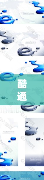 酷通外网加速器推荐,适合不同用户的选择